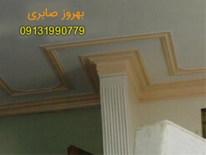 I380X300_330642339336