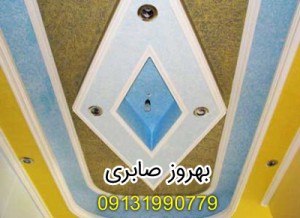 belka4-400x291